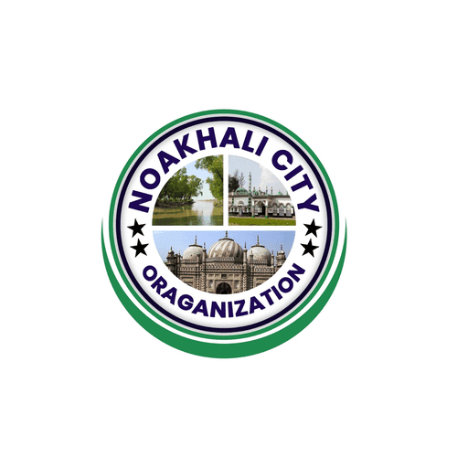 Noakhali City screenshot